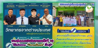 ปกข่าวท่าทอง copy