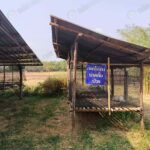 คอกไก่ป่วย