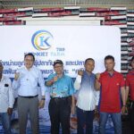 ผู้เข้าร่วมการสัมมนา