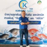 คุณกรเกียรติ พรมจวง เจ้าของ กรเกียรติฟาร์ม