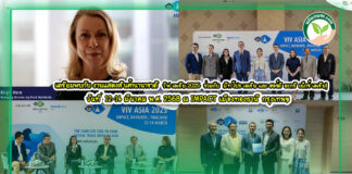 ปกงานVIV2025