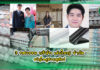 ปกเด่นใหญ่ 3ทศวรรษ