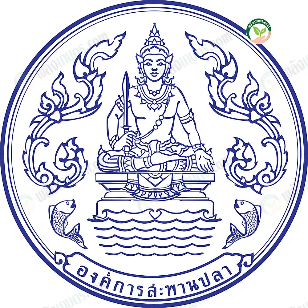 อสป. กรุงเทพฯ
